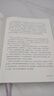 崔玉濤育兒百科 凝結(jié)40年兒科臨床經(jīng)驗 20年育兒科普經(jīng)驗  曬單實拍圖