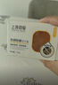 上海藥皂硫磺除螨手工皂115g洗臉香皂潔面皂沐浴香氛花香味留香肥皂 曬單實(shí)拍圖