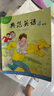 【官方獨家】典范英語5a5b 英文原版繪本 小學英語分級閱讀 4-12歲 可點讀 弘書閣原版引進 搭蘇斯博士戴帽子的貓 穿襪子的狐貍 獵熊 小豬佩奇 曬單實拍圖