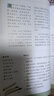 外婆家的潮州菜（增強(qiáng)版）港臺(tái)原版 陳紀(jì)臨 萬(wàn)里機(jī)構(gòu) 美食烹飪 潮州菜 曬單實(shí)拍圖