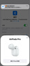適用于AirPodspro/2/3/4單耳充電倉(cāng)補(bǔ)配單倉(cāng)單耳補(bǔ)配 AirPodsPro2左耳（C口） 原機(jī)【全新品質(zhì)】順豐速發(fā) 曬單實(shí)拍圖