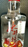 水井坊 臻釀八號(hào)（禧慶版） 52度 250ml*2瓶 禮盒裝 濃香型白酒  曬單實(shí)拍圖
