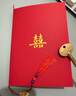 澳顏萊結婚誓言卡婚禮新郎新娘一對創(chuàng)意高檔誓言手卡致辭卡手寫宣言本 紅色誓言卡1對+1支鑰匙筆 曬單實拍圖