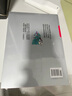 四大名著·上下卷：三國演義 美繪版 學(xué)生基礎(chǔ)閱讀書目·中國古典文學(xué)經(jīng)典·適合青少年閱讀白話 課外閱讀 曬單實拍圖