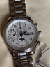 【二手99新】浪琴（LONGINES）名匠八針月相自動(dòng)機(jī)械男表多功能商務(wù)休閑手表 保值奢侈品腕表 【42mm全套】白盤(pán)鋼帶L2.773.4.78.6 曬單實(shí)拍圖