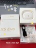 漫步者（EDIFIER）X5 Evo藍(lán)牙耳機(jī)Pro升級版主動降噪入耳式無線Ai翻譯耳麥游戲2025最新款超長續(xù)航適配蘋果華為小米 潤白色 曬單實(shí)拍圖
