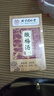北京同仁堂正宗酸梅湯胖東來茶包沖飲原料包免煮解暑夏日飲品烏梅干桂花涼茶 夏日解暑酸梅湯飲料1盒 酸梅湯自正品京官方店東旗艦營 曬單實拍圖
