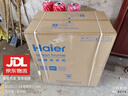 海爾（Haier）雙桶洗衣機(jī)半自動(dòng) 家用大件洗 12公斤大容量 一級(jí)能效省水電 以舊換新 雙缸 原廠品質(zhì)XPB120-81D2 曬單實(shí)拍圖