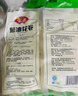 安井 蔥油花卷 1kg 2斤裝約34個(gè) 饅頭包子面點(diǎn) 速凍家庭裝 早餐半成品 曬單實(shí)拍圖