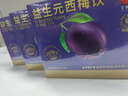 同仁堂（TRT） 益生元西梅汁腸胃養(yǎng)護(hù)高膳食纖維減0肥脂通肥腸便大餐救星便攜袋 曬單實(shí)拍圖