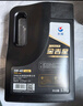 長(zhǎng)城【行系列】金吉星全合成機(jī)油SP/GF-6A 5W-30混合動(dòng)力車(chē)型3.5kg/4L 曬單實(shí)拍圖