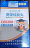 黃金搭檔金鑰匙牌亮佳佳膠丸 DHA學生補腦兒童改善視力提高記憶官方i旗艦 四盒裝【多數(shù)客戶選擇】 曬單實拍圖