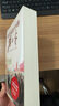新華書店官方正版 歷史轉(zhuǎn)折中的鄧小平 《覺醒年代》作者龍平平 紀(jì)念鄧小平同志誕辰120周年 曬單實拍圖