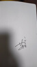 【1版1次編碼藏書票親簽版】好天氣 蘇童《黃雀記》后歷時(shí)11年長篇新作 曬單實(shí)拍圖