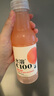 農(nóng)夫山泉水溶C100復(fù)合果汁飲料混合口味445ml*15瓶混合裝  滿足每日維生素  檸檬味+青皮桔味+西柚味 各5瓶 曬單實(shí)拍圖