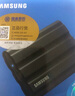 三星（SAMSUNG）2TB Type-c接口 移動固態(tài)硬盤 T7 Shield 暗夜黑 NVMe讀速1050MB/s  手機直連筆記本外接 三防保護 曬單實拍圖