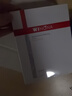 薇諾娜特護(hù)面膜24片套裝舒緩修護(hù)補(bǔ)水保濕面部護(hù)膚品男女 曬單實(shí)拍圖