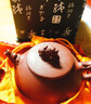 胖東來(lái)茶壺正宗宜興紫砂壺龍璽石瓢壺純全手工泡茶壺西施壺胖東來(lái)同款 原礦紫泥 曬單實(shí)拍圖