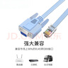 臻威（ZHENWEI）RJ45網(wǎng)口轉(zhuǎn)RS232串口 COM口9孔水晶頭華為console連接線DB9F/8P8C RJ45轉(zhuǎn)RS232串口線 3米 曬單實拍圖