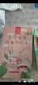 憶江南花茶 紅棗桂圓玫瑰花茶320g20包補花果茶氣血養(yǎng)生茶茶包 曬單實拍圖