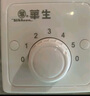 華生（Wahson）吊扇/電風(fēng)扇/大風(fēng)力宿舍工廠(chǎng)樓頂扇/工業(yè)風(fēng)扇客廳廚房餐廳家用風(fēng)扇交流定頻風(fēng)扇1.4米 FC-1400 曬單實(shí)拍圖