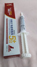 添賜力（NurseMate）寵物貓咪幼犬牛初乳營(yíng)養(yǎng)膏30ml增強(qiáng)膏貓狗通用 曬單實(shí)拍圖