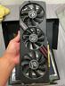 【95新保核心】七彩虹等一線品牌/1660S/2060S/3060TI/3070電腦游戲獨立顯卡 95新非礦卡 RTX 2060S 8G 曬單實拍圖