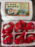 金絲語(yǔ)河南鶴壁特產(chǎn)淇河纏絲鴨蛋真空包裝即食咸鴨蛋焦香味泡沫箱裝 金絲語(yǔ)纏絲鴨蛋300g【內含6枚】 曬單實(shí)拍圖