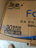 潔柔有芯卷紙 黑Face4層140克*30卷 厚韌耐用 衛(wèi)生紙卷筒紙紙巾整箱 曬單實拍圖