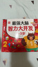 最強(qiáng)大腦智力開發(fā)（全4冊(cè)）2-6歲兒童全腦思維訓(xùn)練題潛能開發(fā)邏輯思維專注力記憶力提升綠色印刷 曬單實(shí)拍圖