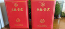 五糧液（WULIANGYE）股份出品 五糧貴賓紅晶 52度500ml*2瓶濃香型白酒禮盒送禮自飲 曬單實(shí)拍圖