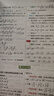 [榮恒]新版八年級下冊物理練習(xí)冊初二下學(xué)期專項訓(xùn)練必刷題教輔試卷同步練習(xí)教材全解初中知識點匯總大全人教版壓強(qiáng)浮力運(yùn)動與力簡單機(jī)械 曬單實拍圖