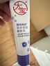 大寶維C美白淡斑精華乳50ml+a醇淡紋嫩膚60ml早c晚a護(hù)膚套裝七夕禮物 曬單實(shí)拍圖