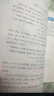 滬教版上海教材課本六七八九年級(jí)第一二學(xué)期6 7 8 9年級(jí)上下冊(cè)書 6年級(jí)上冊(cè)（新版） 數(shù)學(xué)課本 曬單實(shí)拍圖