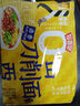 今麥郎非油炸方便面泡面速食拉面范山西刀削面 鹵香燉肉味五連包 曬單實拍圖