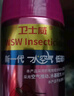 衛(wèi)士威殺蟲劑噴霧無味驅(qū)蟲藥蒼蠅藥家庭害蟲床上環(huán)保免洗滅蚊子蟑螂藥 曬單實拍圖