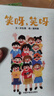 【全國包郵 新刊預訂】兒童時代圖畫書雜志2025年新刊征訂 0-3歲幼兒版3-7歲兒童版7-10歲 2025年8月征訂贈大禮包 繪本期刊 中國福利會出版 全國訂閱 3-7歲兒童版【25年8月-26年7 曬單實拍圖