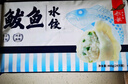 船歌魚水餃 鲅魚水餃460g/袋 24只 生鮮健康早餐夜宵 海鮮手工滋補(bǔ)速凍餃子 曬單實(shí)拍圖