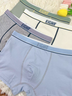 原選新款四季青少年內褲男款純棉平角褲抗菌運動(dòng)男生四角短褲頭大褲衩 淺藍+白色+淺灰+寶藍(4條裝) 130 (XL) (100-120)斤 曬單實(shí)拍圖