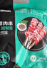 聚寶源內(nèi)蒙羔羊羊肉卷 原切羊肉片1.6斤 火鍋食材 羊肉生鮮 曬單實(shí)拍圖