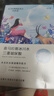 美膚寶精萃舒潤(rùn)保濕乳液120ml補(bǔ)水滋潤(rùn)緩解干燥清爽護(hù)膚品男女 曬單實(shí)拍圖