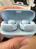 Bose Ultra開放式耳機(jī) 全新耳夾耳機(jī) 不入耳開放式無線藍(lán)牙耳機(jī) 沉浸空間音頻 驍龍暢聽技術(shù)禮盒款 Ultra開放式耳機(jī) 月光寶石藍(lán) 曬單實(shí)拍圖