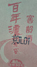 瀘州老窖 窖齡30年 濃香型白酒 38度500ml 6瓶 整箱裝(內(nèi)含禮品袋) 曬單實(shí)拍圖