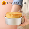 三能三能SN50223蛋糕模具6寸烘焙工具活底家用六寸空氣炸鍋戚風(fēng)胚模 曬單實(shí)拍圖