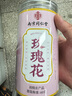 南同四海南京同仁堂玫瑰花搭平陰墨紅玫瑰花茶特玫瑰花茶級大朵玫瑰花茶包 曬單實拍圖