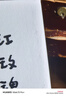 紅玫瑰與白玫瑰 張愛(ài)玲百歲誕辰紀念版 短篇小說(shuō)集二 1944-45年 港臺原版 皇冠 曬單實(shí)拍圖