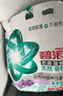 碧浪抗菌除螨洗衣粉薰衣草香4.4斤天然皂粉持久留香家庭裝深層去污 曬單實(shí)拍圖