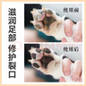逸諾寵物狗狗腳底護(hù)理膏護(hù)爪膏貓咪潤(rùn)腳膏防干裂趾間炎肉墊潤(rùn)足膏30g 曬單實(shí)拍圖