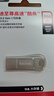 閃迪（SanDisk）256GB USB3.2 U盤(pán) CZ74 讀速高達(dá)400MB/s 金屬高速u(mài)盤(pán) 安全加密 學(xué)習(xí)辦公投標(biāo)大容量?jī)?yōu)盤(pán) 曬單實(shí)拍圖
