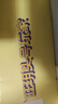 美素佳兒（Friso）皇家旺玥兒童營養(yǎng)奶粉3周歲以上兒童罐裝800g*3 新老包材隨機發(fā)貨 曬單實拍圖
